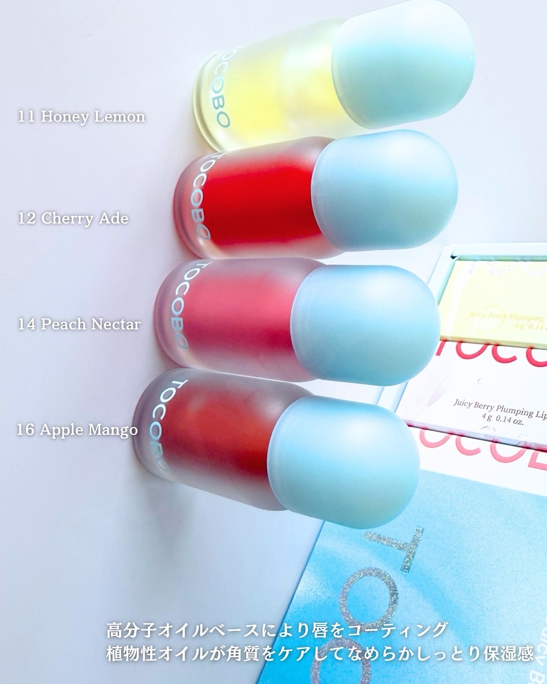 ジューシーベリープランピングリップオイル/TOCOBO/リップグロスを使ったクチコミ（2枚目）