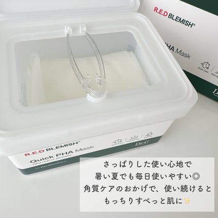 レッドブレミッシュクイックPHAシートマスク/Dr.G/シートマスク・パックを使ったクチコミ(3枚目)