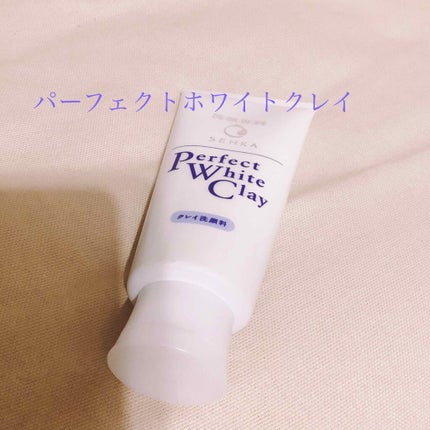 パーフェクトホワイトクレイ/SENKA(専科)/洗顔フォームを使ったクチコミ(1枚目)