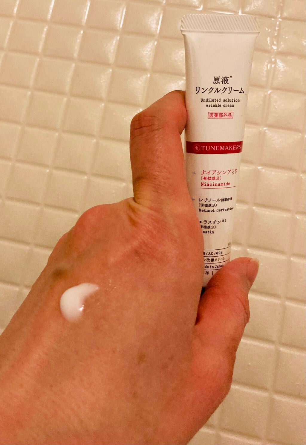 原液リンクルクリーム /TUNEMAKERS/美容液を使ったクチコミ(4枚目)