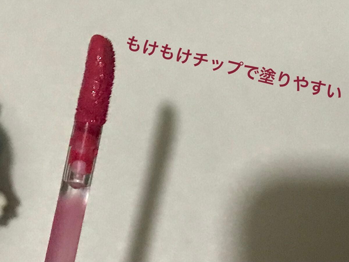 ザ ウォータリーデューティント/MERZY/リップティントを使ったクチコミ(2枚目)