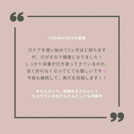 を使ったクチコミ(2枚目)
