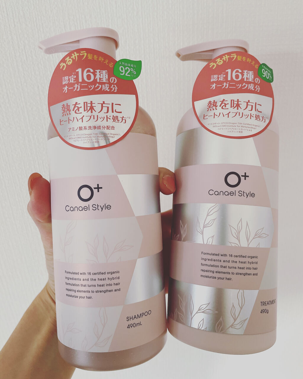 モイストリペア シャンプー／トリートメント /Canael Style /市販シャンプーを使ったクチコミ（1枚目）