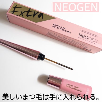 エクストラ スリム メタル マキシカラ/NEOGEN/マスカラを使ったクチコミ(6枚目)