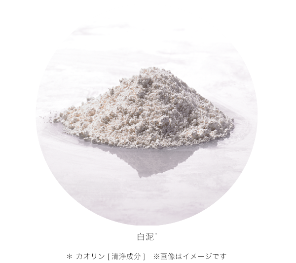 ロゼット洗顔パスタから甘酸っぱい「ロゼット洗顔パスタ 桜いちごの香り」が数量限定で登場!の画像