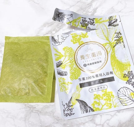 養生薬湯/ポジティブリズム/生薬系入浴剤を使ったクチコミ(1枚目)