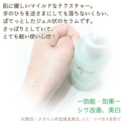 を使ったクチコミ(3枚目)