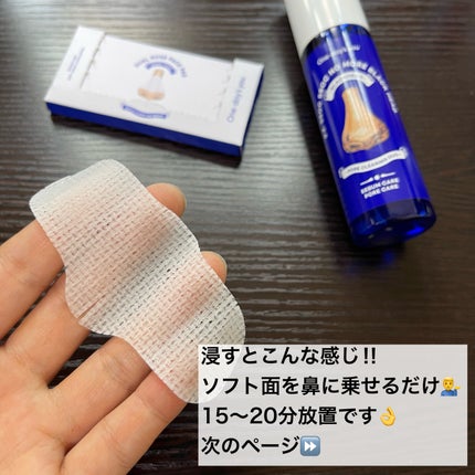 ノーモアブラックヘッド(ノーズピーリング)/One-day's you/スクラブ・ゴマージュを使ったクチコミ(6枚目)