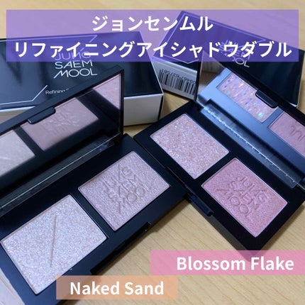 Refining Eyeshadow Double/JUNG SAEM MOOL/アイシャドウパレットを使ったクチコミ(1枚目)