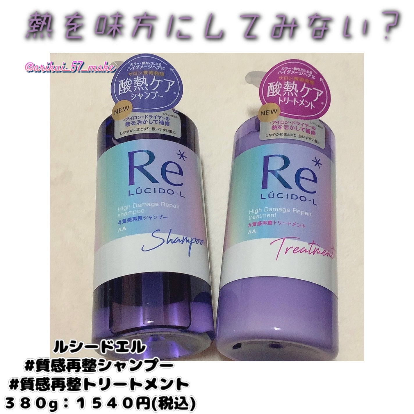 ïŒè³ªæåæŽã·ã£ã³ããŒïŒããªãŒãã¡ã³ã /ã«ã·ãŒããšã«/åžè²©ã·ã£ã³ããŒã䜿ã£ãã¯ãã³ãïŒ1æç®ïŒ