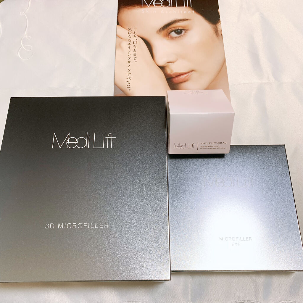 メディリフト 3Dマイクロフィラー(目元用)/YA-MAN TOKYO JAPAN/美容液を使ったクチコミ（1枚目）