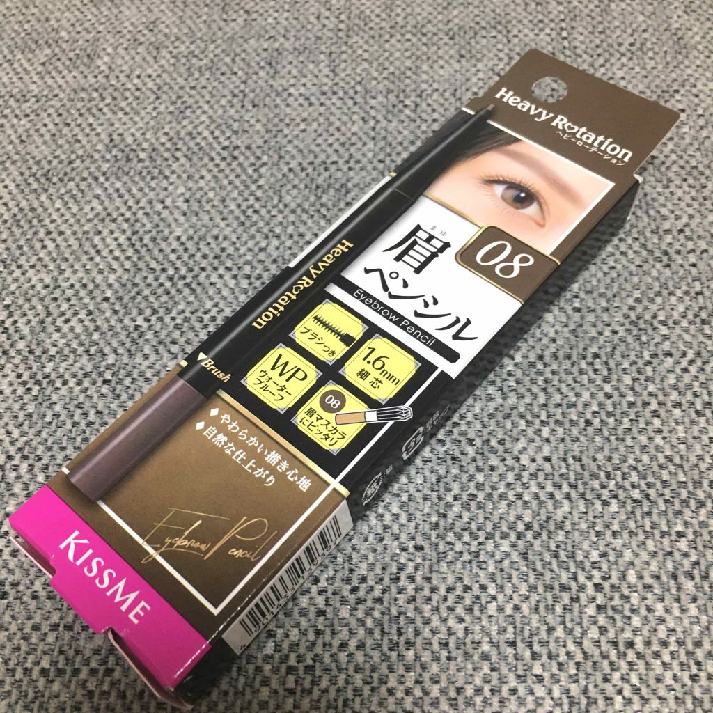 ヘビーローテーション アイブロウペンシルのクチコミ「#購入品

#ヘビーローテーション✩.*˚
眉ペンシル アッシュグレー系

髪色に合わせて購入.....」（1枚目）