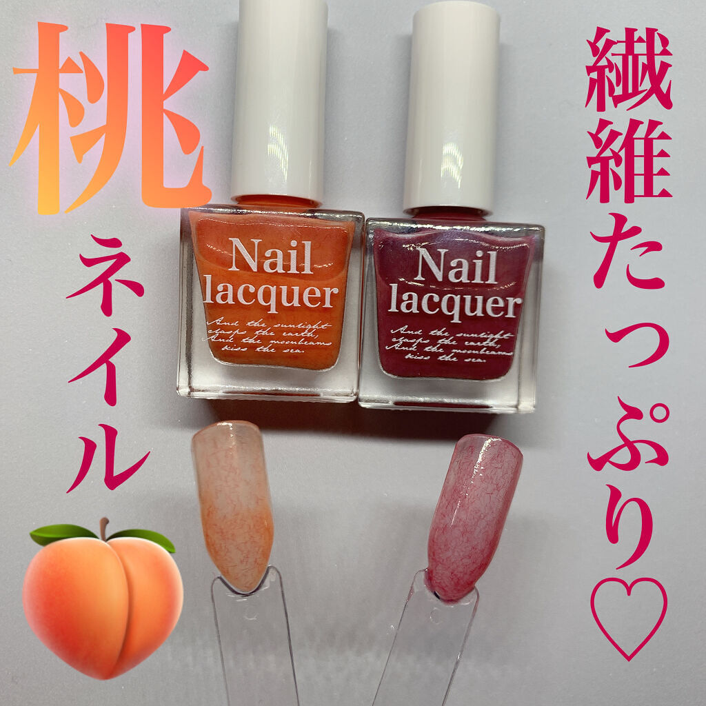 jill leen. 繊維ネイル /jill leen./マニキュアを使ったクチコミ（1枚目）