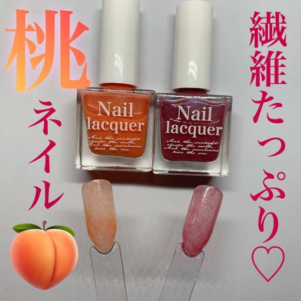 jill leen. 繊維ネイル /jill leen./マニキュアを使ったクチコミ(1枚目)