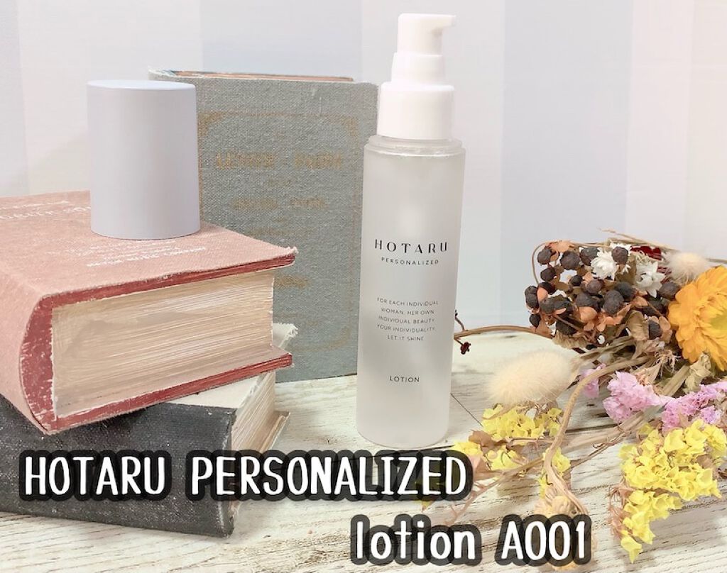 HOTARU PERSONALIZED/HOTARU PERSONALIZED/スキンケアキットを使ったクチコミ(2枚目)