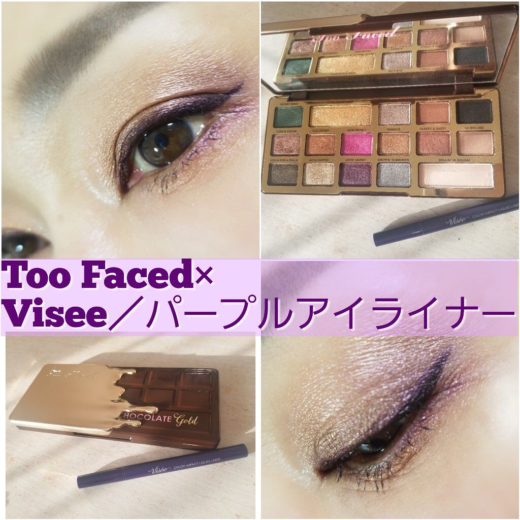 カラーインパクト リキッドライナー/Visée/リキッドアイライナーを使ったクチコミ(1枚目)