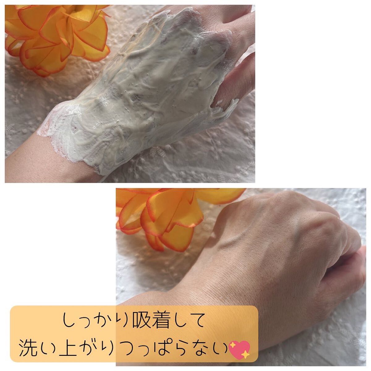 ナチュラカ スムーススキンクレイマスク/NatuLaka/洗い流すパック・マスクを使ったクチコミ(3枚目)