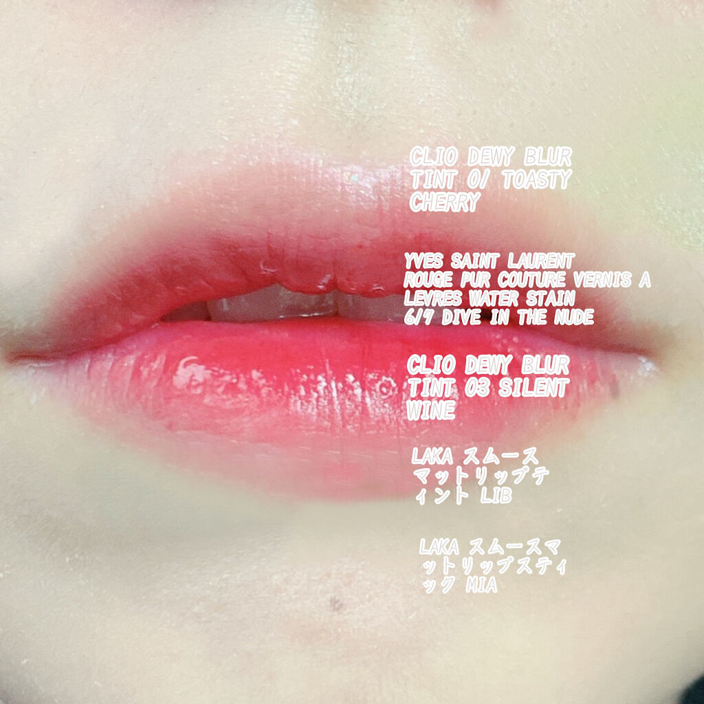 ルージュ ピュールクチュール ヴェルニ ウォーターステイン/YVES SAINT LAURENT BEAUTE/口紅を使ったクチコミ（2枚目）