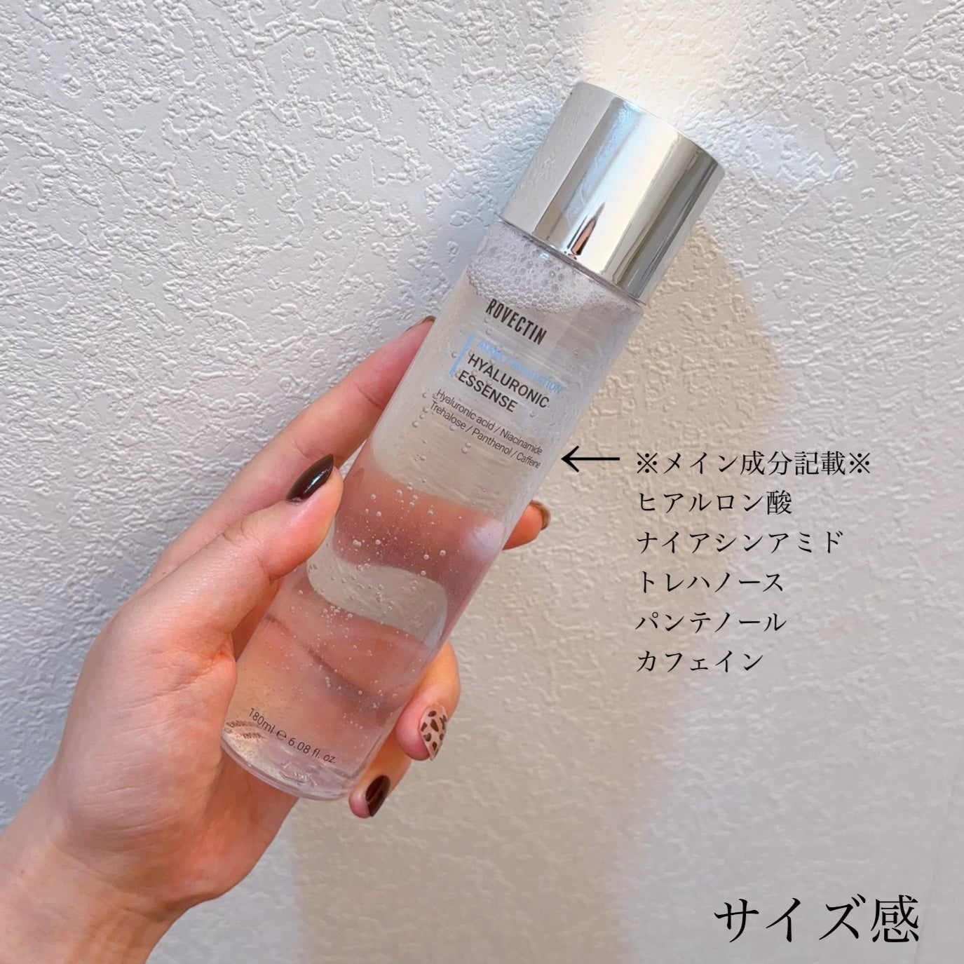 アクアヒアルロニックエッセンス/ロベクチン/化粧水を使ったクチコミ(2枚目)