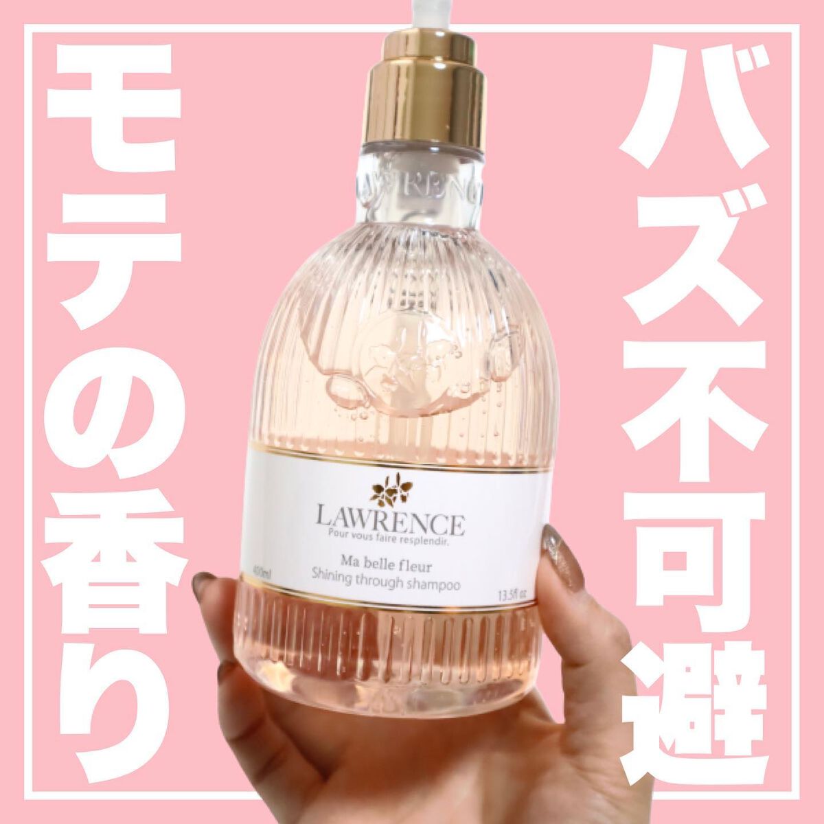 akane on LIPS 「【バズ不可避❤️🔥モテの香りの新作コスメが爆誕】ちょっと衝撃..」(1枚目)