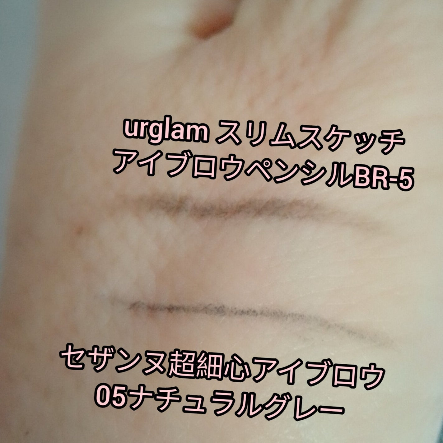 超細芯アイブロウ/CEZANNE/アイブロウペンシルを使ったクチコミ(2枚目)