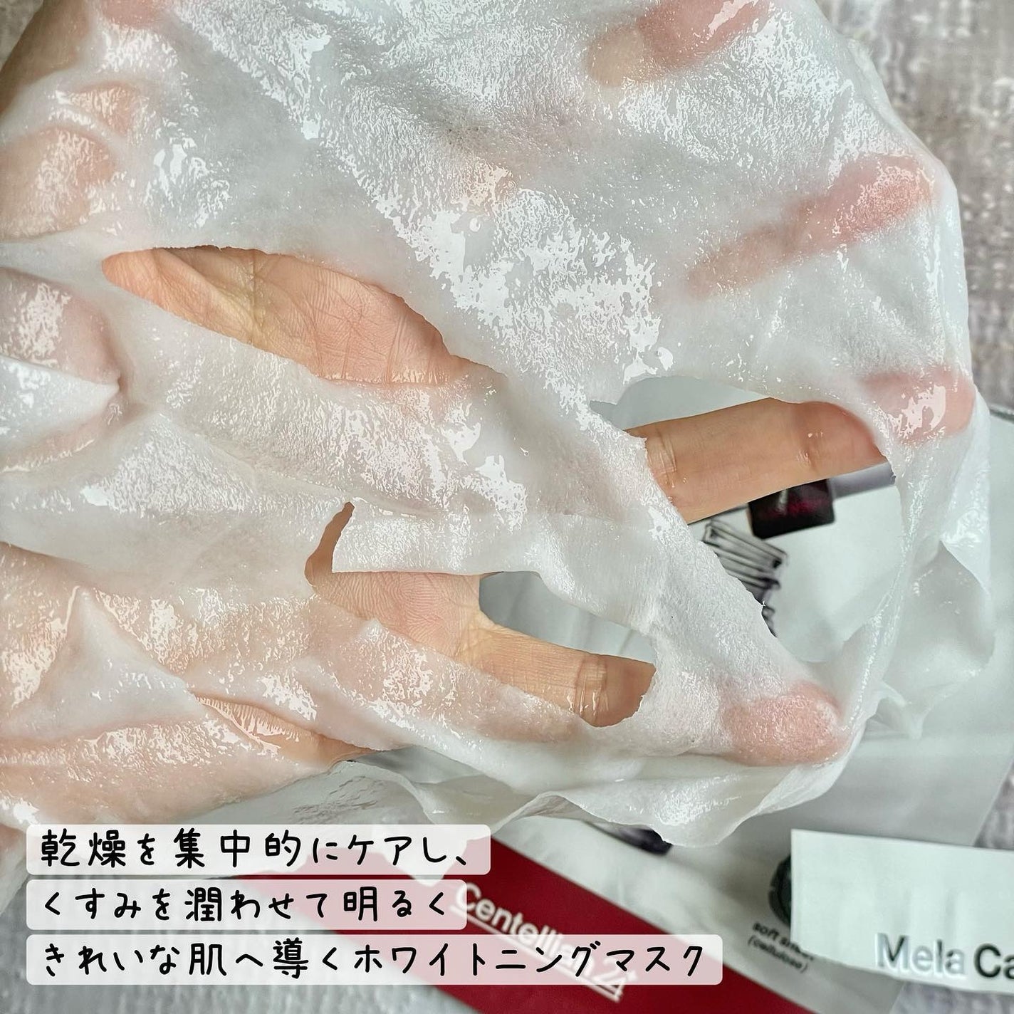 マデカバイタルカプセルセラム/センテリアン24/美容液を使ったクチコミ(7枚目)