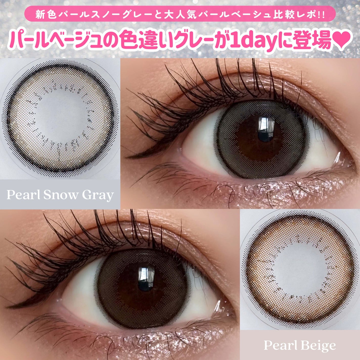 エバーカラーワンデー ナチュラル/エバーカラー/ワンデー(1DAY)カラコンを使ったクチコミ(1枚目)