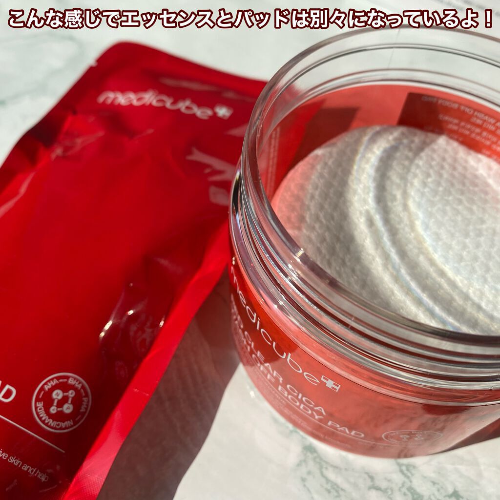 レッドシカ洗い流すボディパッド/MEDICUBE/ボディシートを使ったクチコミ(3枚目)