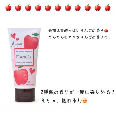 ほんとにお気に入りのハンドクリーム！！
いい匂いすぎて♡
ちなみに、香りの持続はそんな長くない！
でもいい匂いだし、何よりこれからの季節だからほんとに愛用してる！\♡/
コスパいいし、プチプラだから気軽に買えちゃう！🥺
塗り心地はサラッとした感じ！ベタつき一切無し！！✨️
香水が苦手な人でも楽しめる香りです💓


 #My推しコスメ  #一生リピ宣言 #フィアンセ
#ハンドクリーム 恋りんごの香り #ハンドクリーム 
#恋りんご #いい匂い #Loft #ロフト #plaza 
の画像 その1