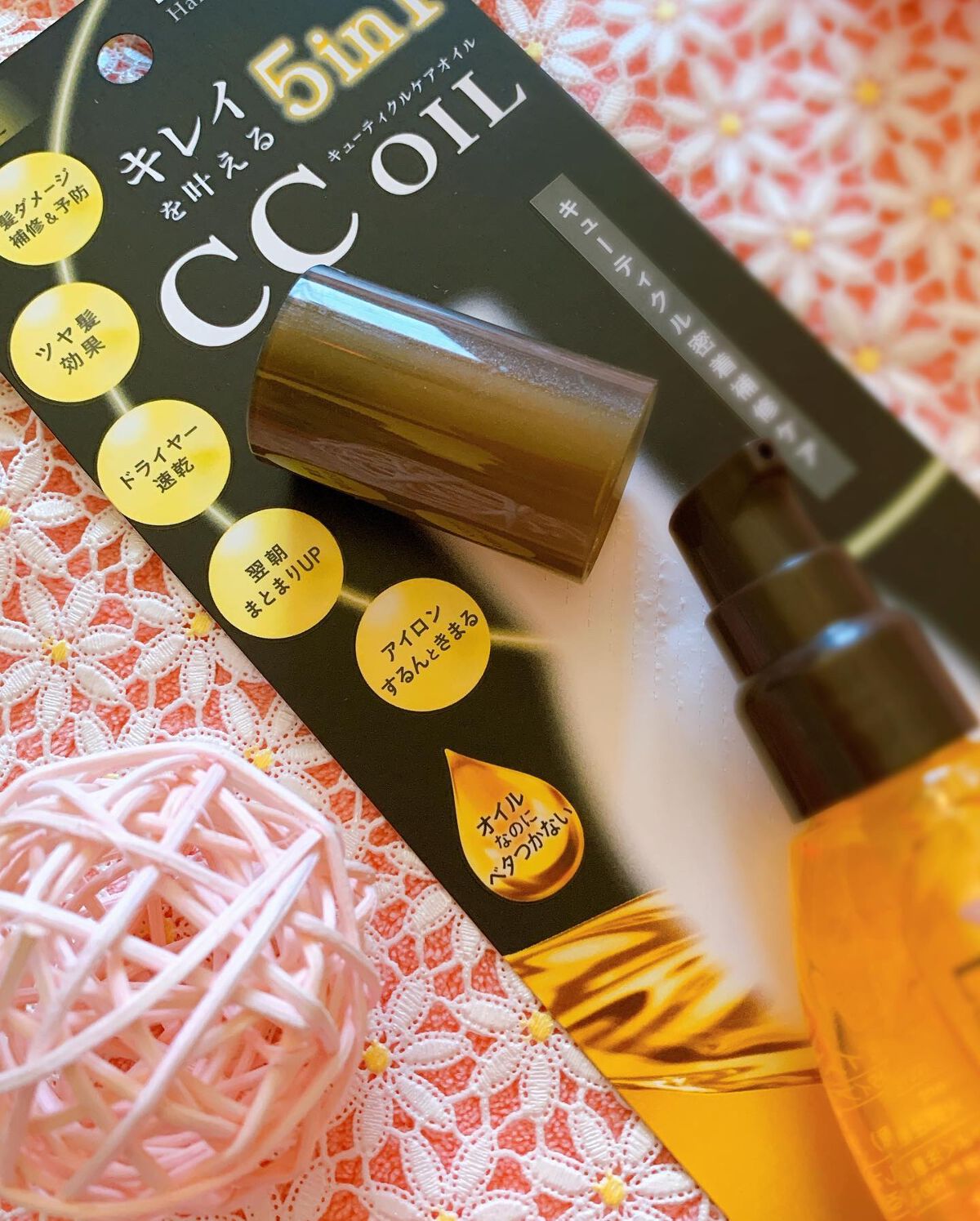 CCオイル/エッセンシャル/ヘアオイルを使ったクチコミ（2枚目）