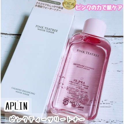 ãã³ã¯ãã£ãŒããªãŒãããŒ/APLIN/åç²§æ°Žã䜿ã£ãã¯ãã³ãïŒ1æç®ïŒ