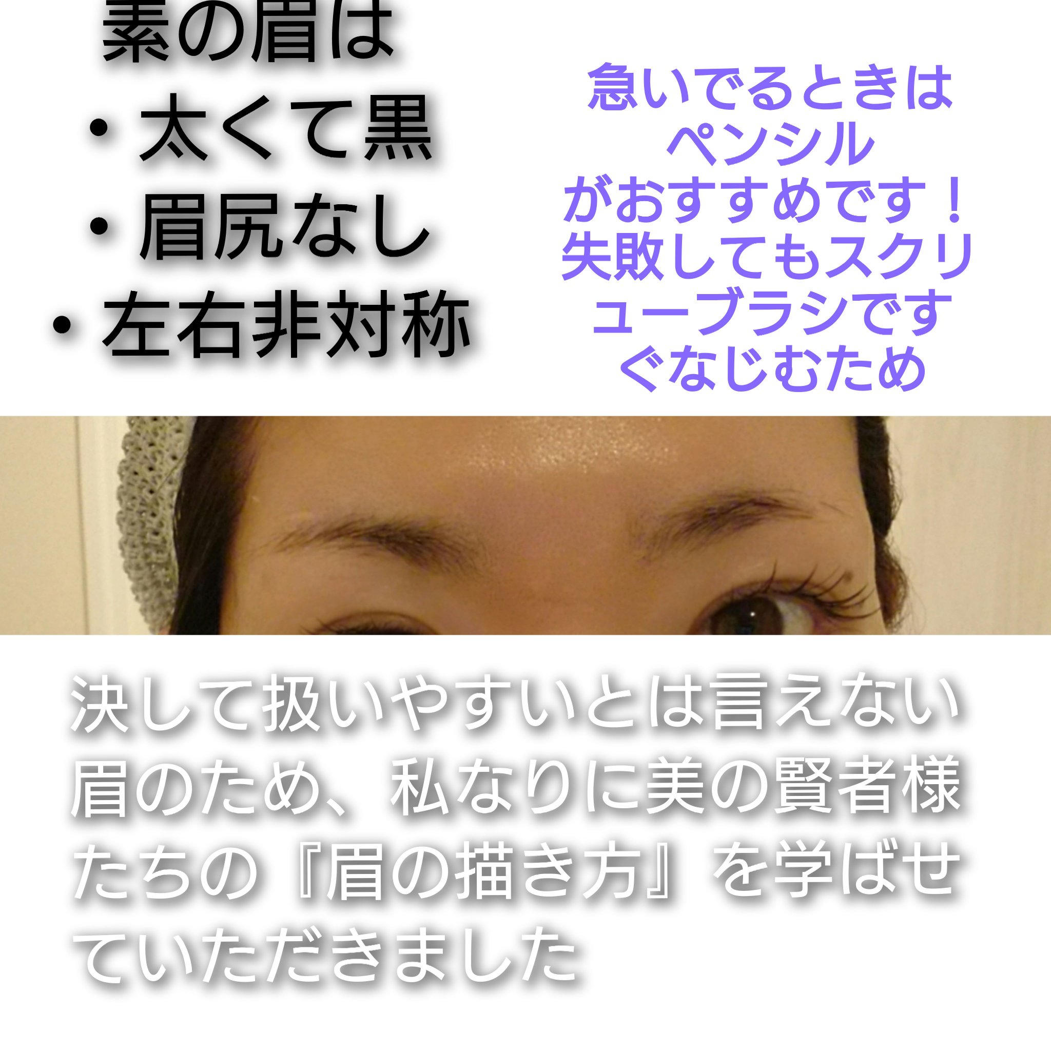 ラスティングマルチブロウコート/キャンメイク/アイブロウコートを使ったクチコミ（2枚目）