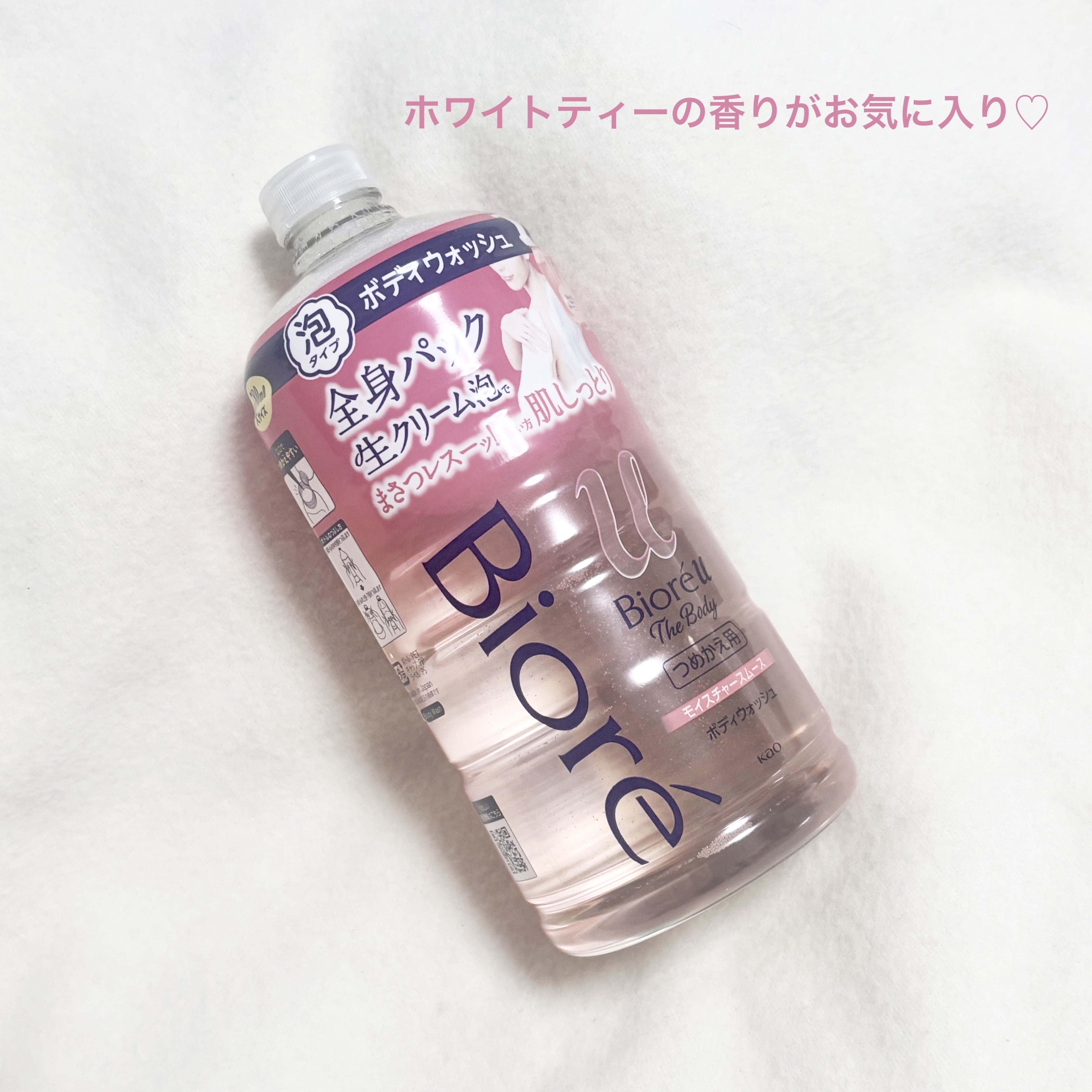 トリートメントヘアウォーター/オルビス/アウトバストリートメントを使ったクチコミ（2枚目）