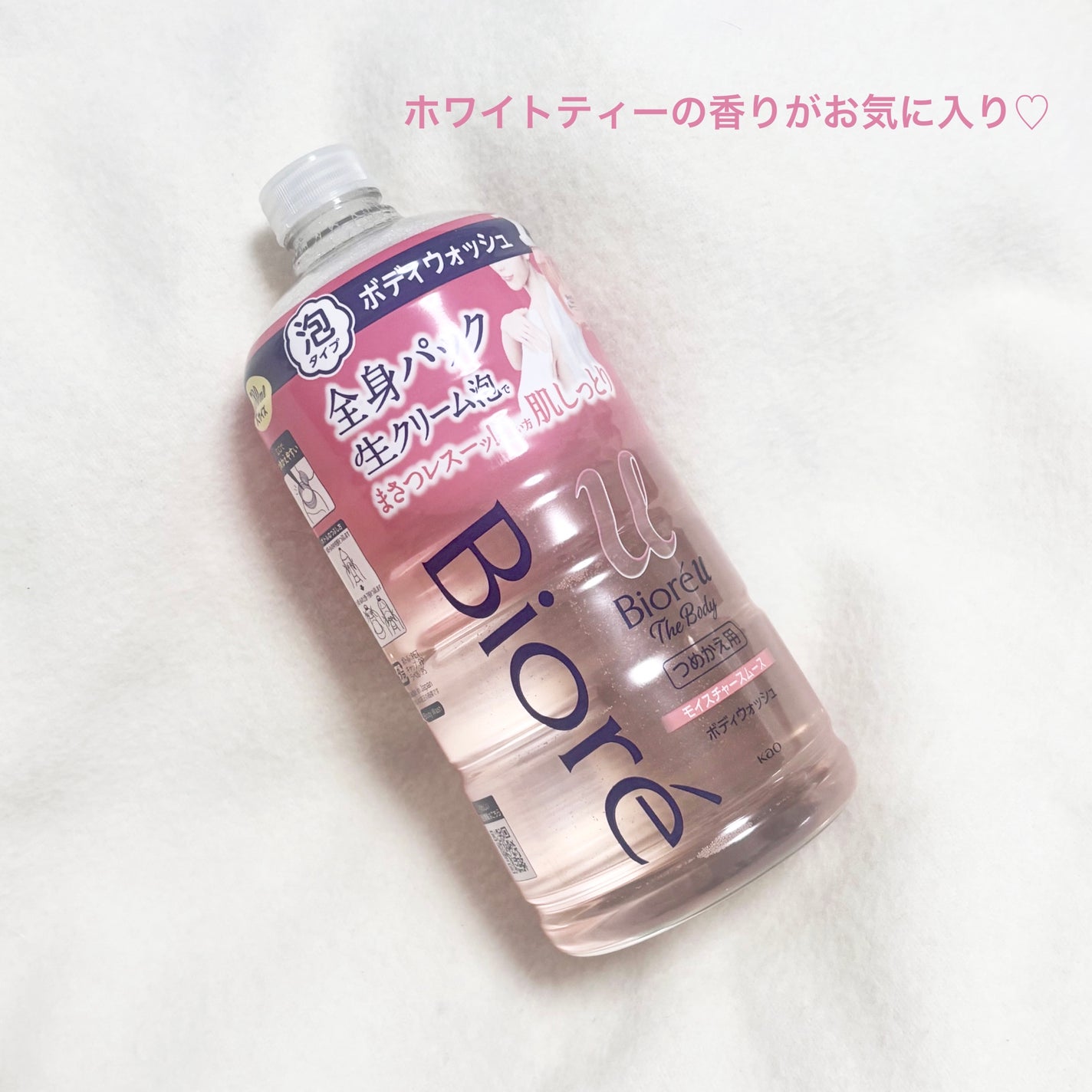 トリートメントヘアウォーター/オルビス/アウトバストリートメントを使ったクチコミ(2枚目)