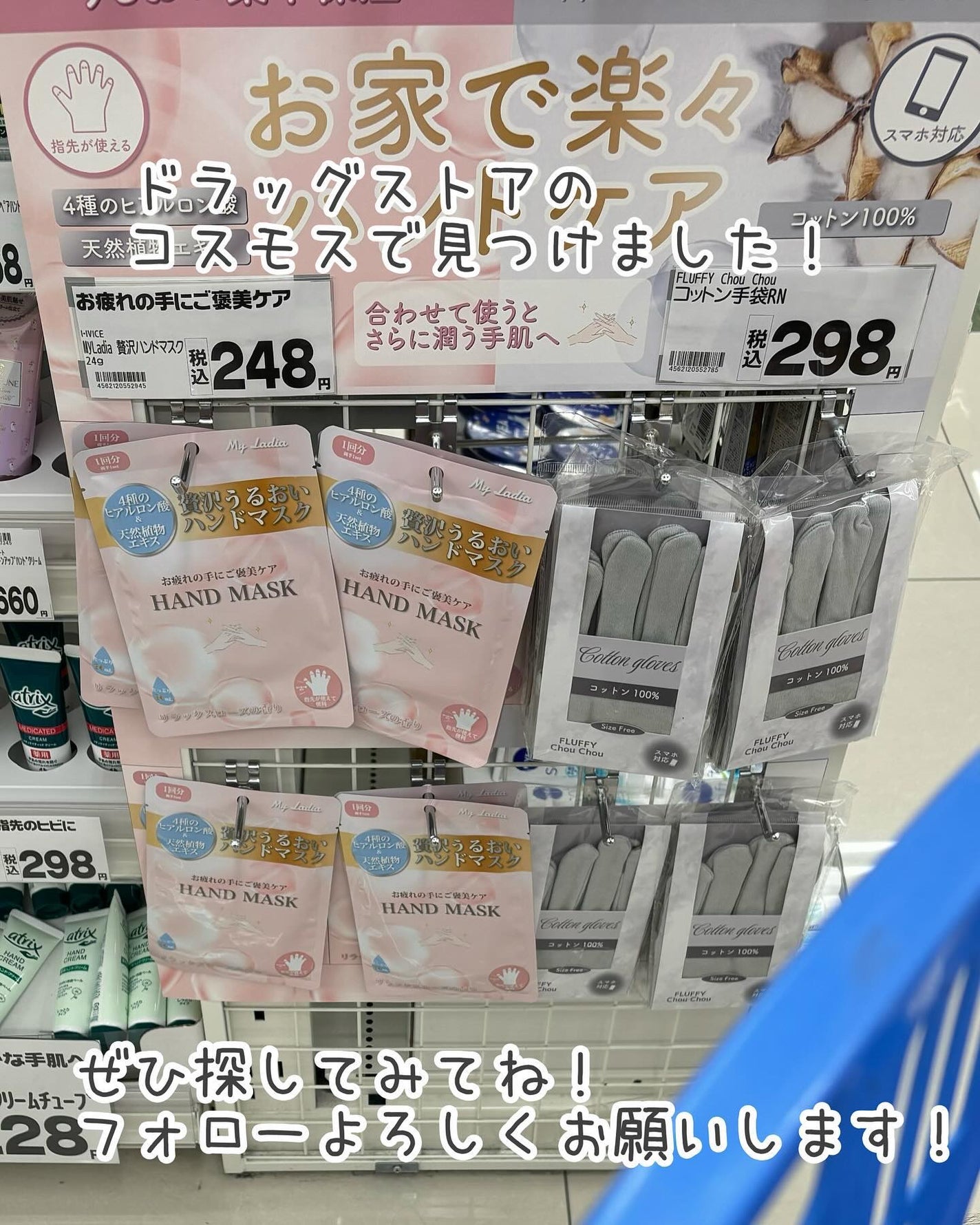 ハンドマスク/MY LADIA/シートマスク・パックを使ったクチコミ(10枚目)