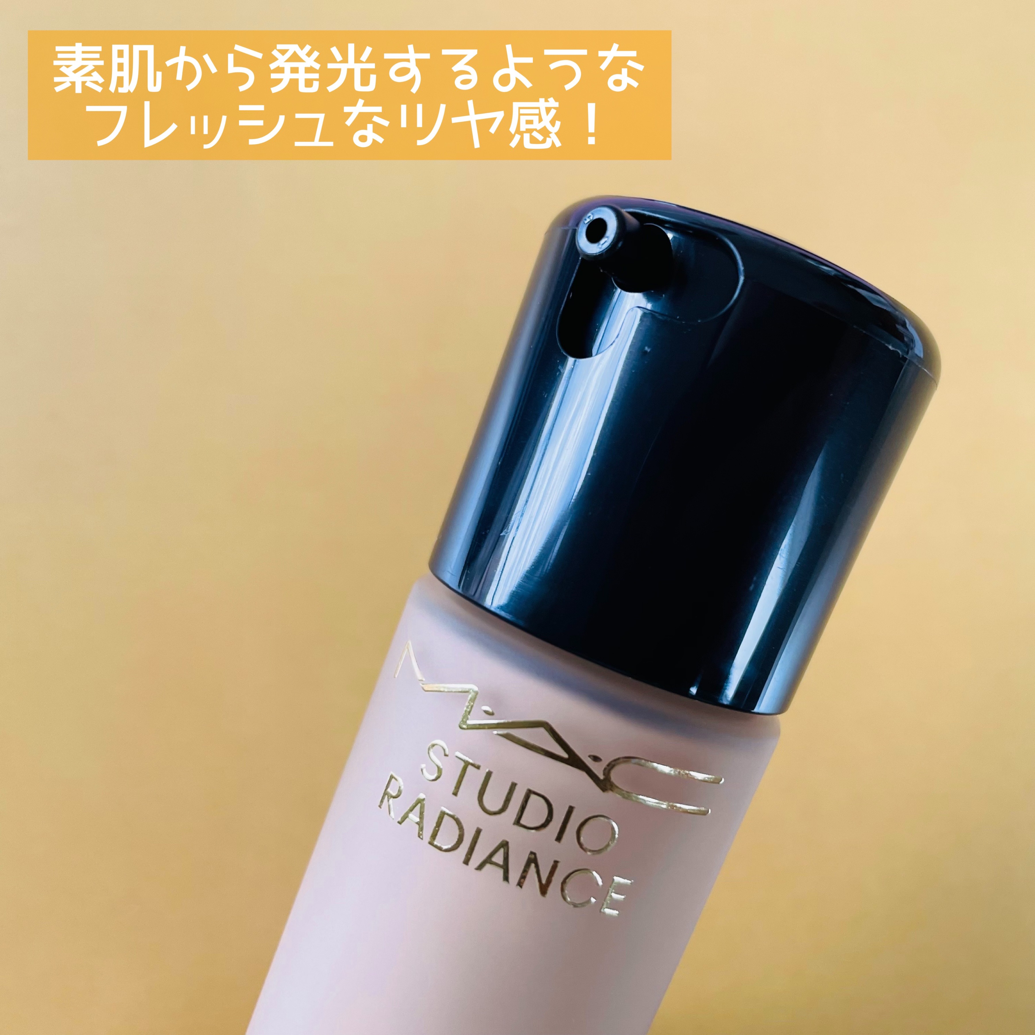 スタジオ ラディアンス セラム ファンデーション NC16/M・A・C/リキッドファンデーションを使ったクチコミ（3枚目）