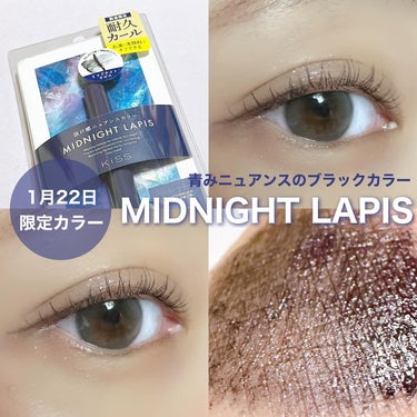 ✔kiss
⁡
ラスティングカールマスカラX
X03 MIDNIGHT LAPIS
1,430円（税込）
⁡
┈┈┈┈┈┈┈┈┈┈┈┈┈┈┈┈┈┈┈┈┈┈┈┈
⁡
綺麗な仕上がりになりやすくって
割と気