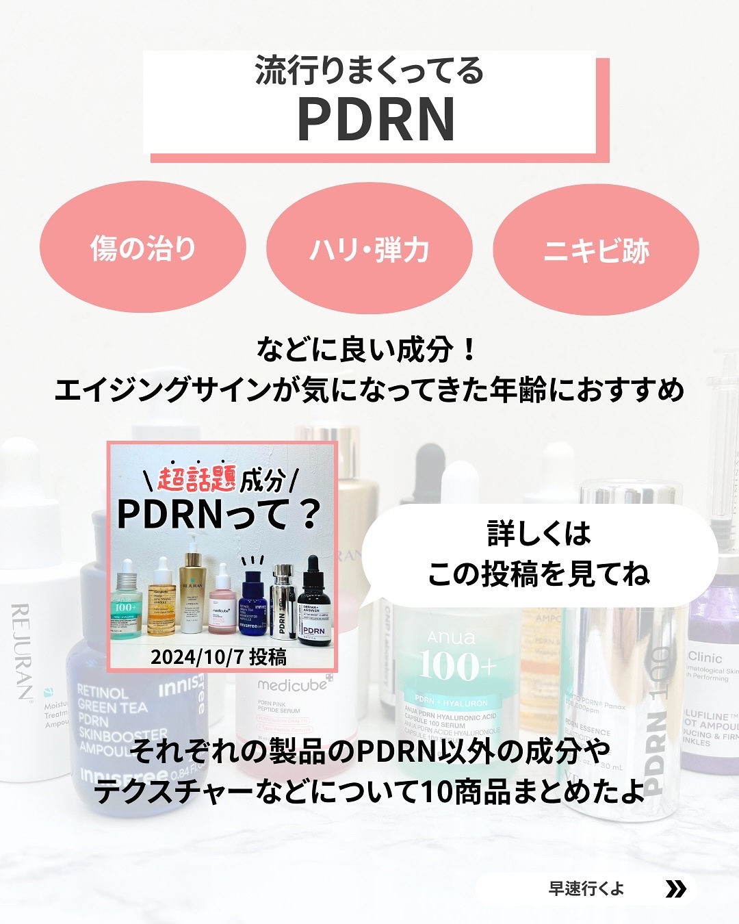 PDRNビタトーニングアンプル/Genabelle/美容液を使ったクチコミ（2枚目）