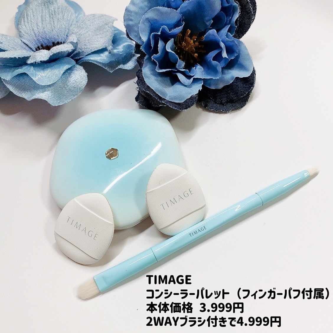 TIMAGE クリーミーコンシーラーパレット/TIMAGE/パレットコンシーラーを使ったクチコミ(3枚目)