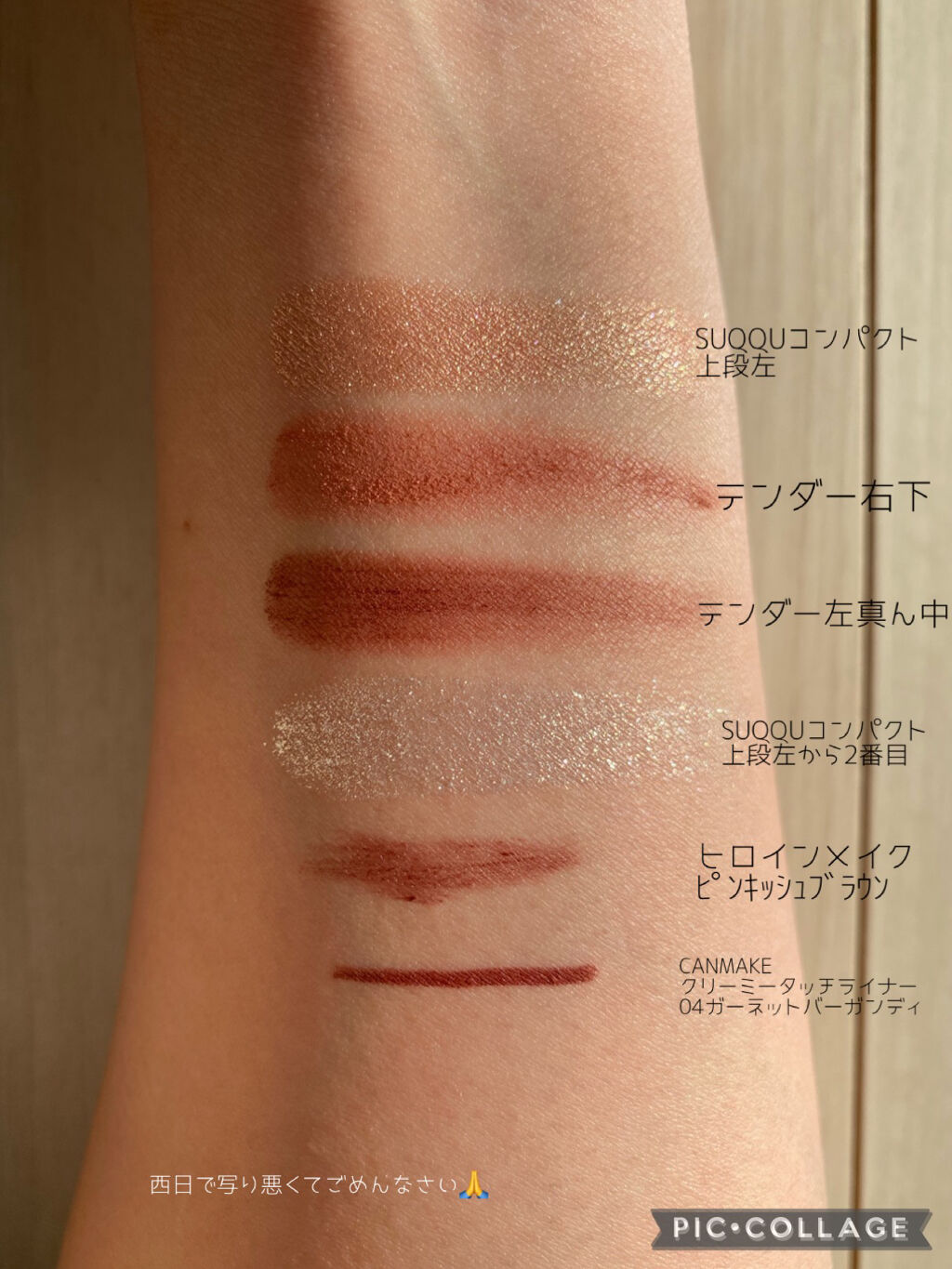 レ ベージュ パレット ルガール/CHANEL/アイシャドウパレットを使ったクチコミ（3枚目）