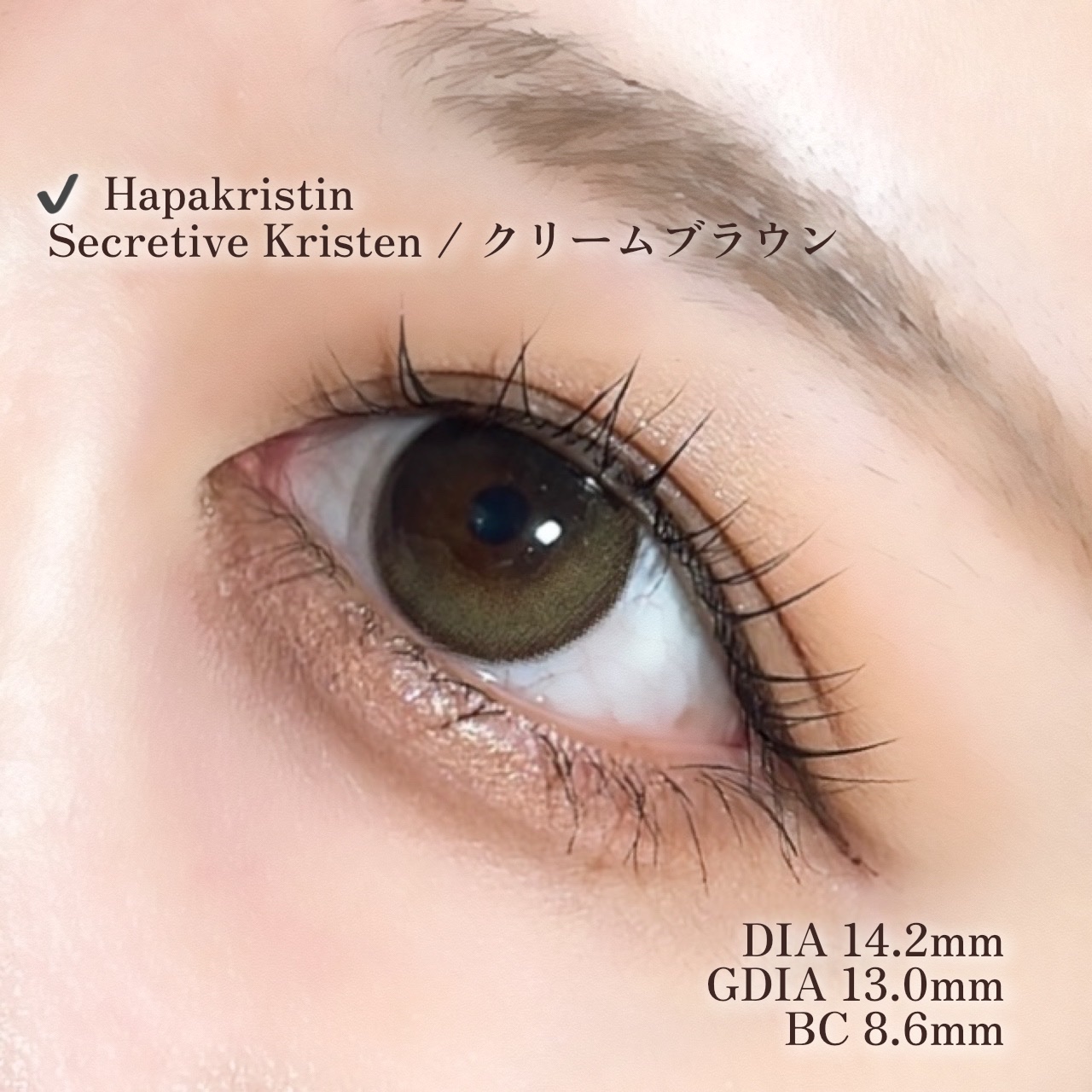 Secretive Kristen 1day/Hapa kristin/ワンデー（１DAY）カラコンを使ったクチコミ（3枚目）