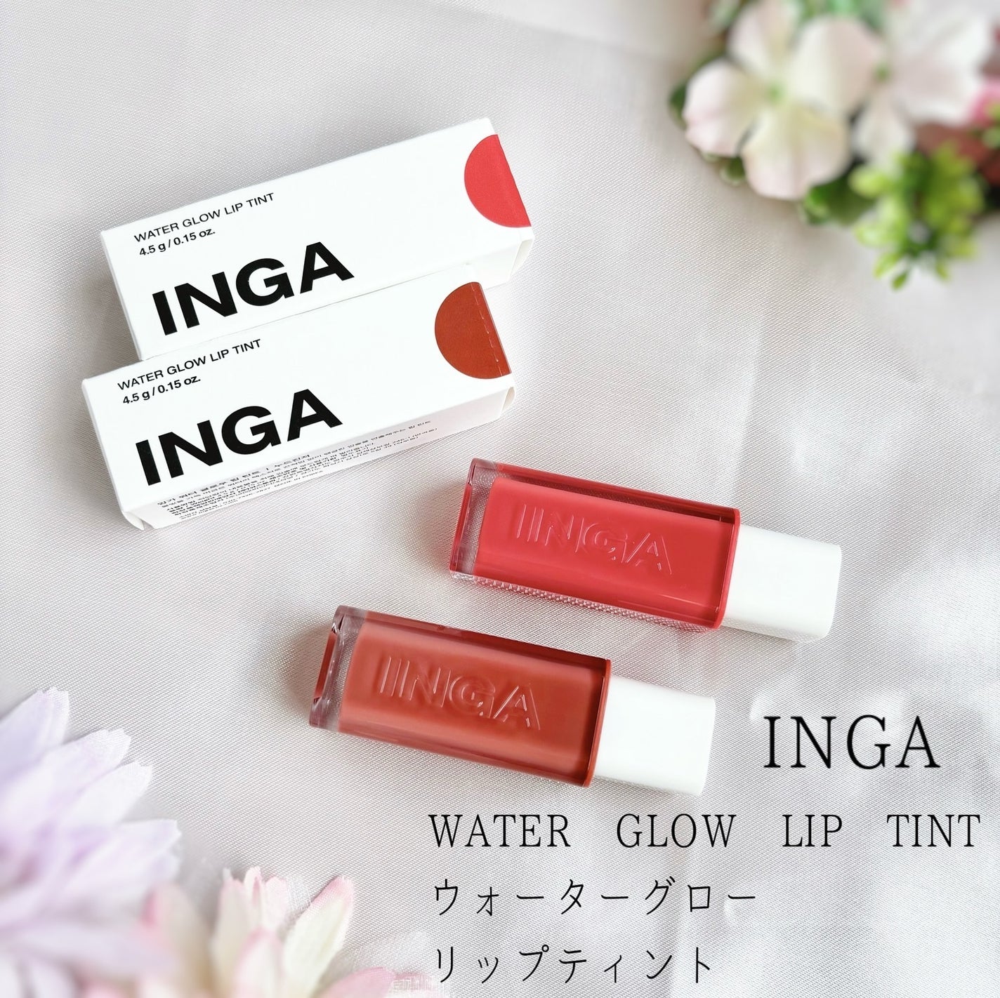 ウォーターグローリップティント/INGA/リップティントを使ったクチコミ(1枚目)
