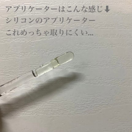 ポアレスクリアプライマー/キャンメイク/化粧下地を使ったクチコミ(2枚目)