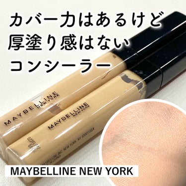 \カバー力と薄づきを両立したコンシーラー🖤/

✅MAYBELLINE NEW YORK
フィットミー コンシーラー
10&20 / 1,309円（税込）

・薄付きでヨレにくいコンシーラー
・ウォータ