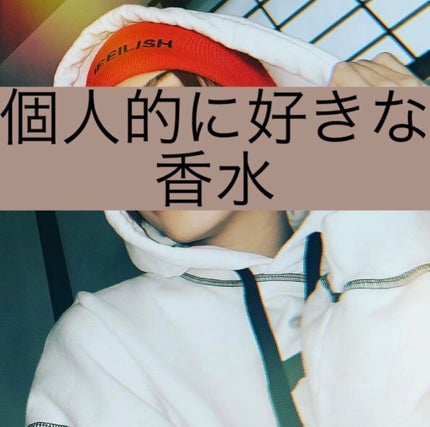 エゴイスト プラチナム オードゥ トワレット/CHANEL/香水(メンズ)を使ったクチコミ(1枚目)