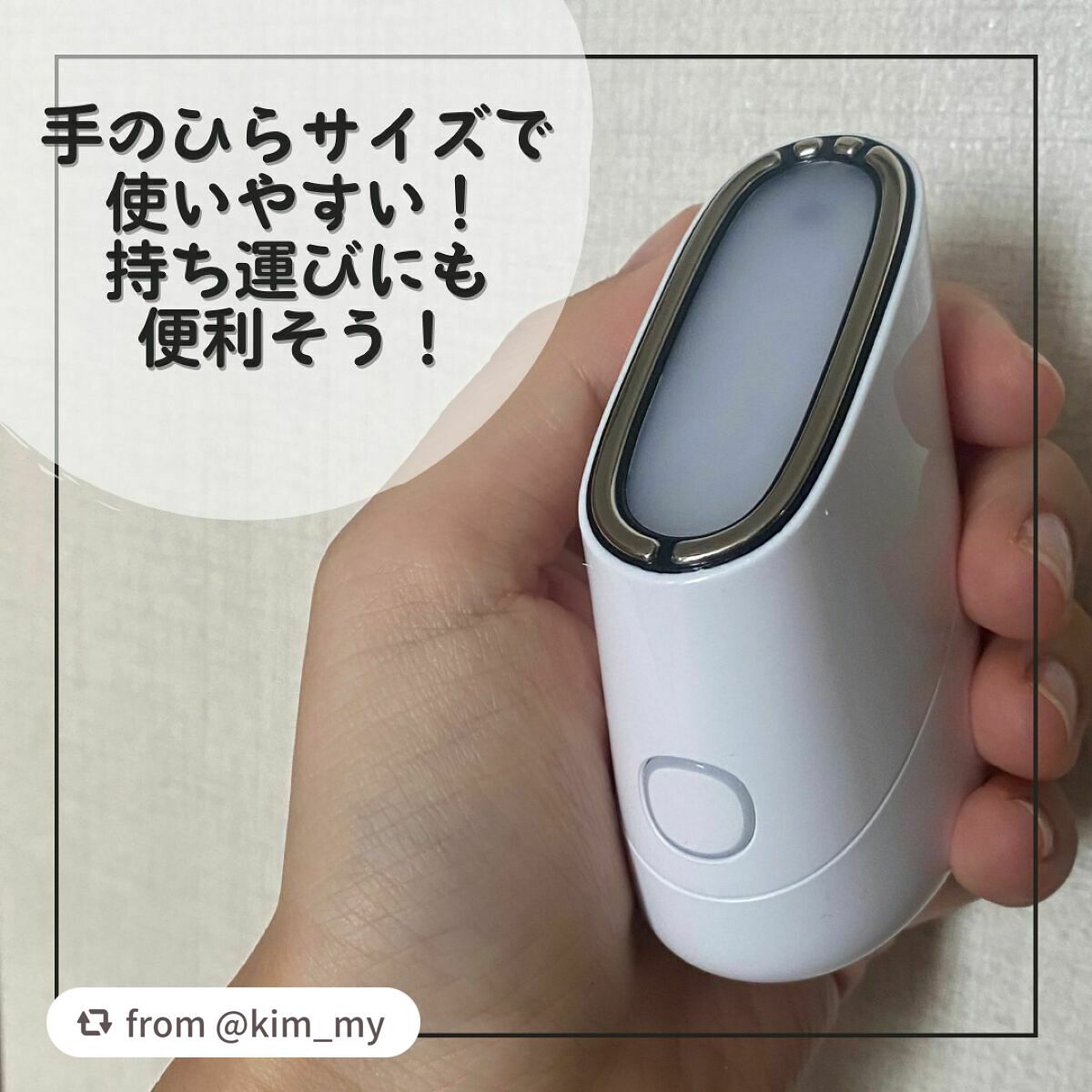 スキンライトセラピーII/Makeon/美顔器・マッサージを使ったクチコミ(2枚目)