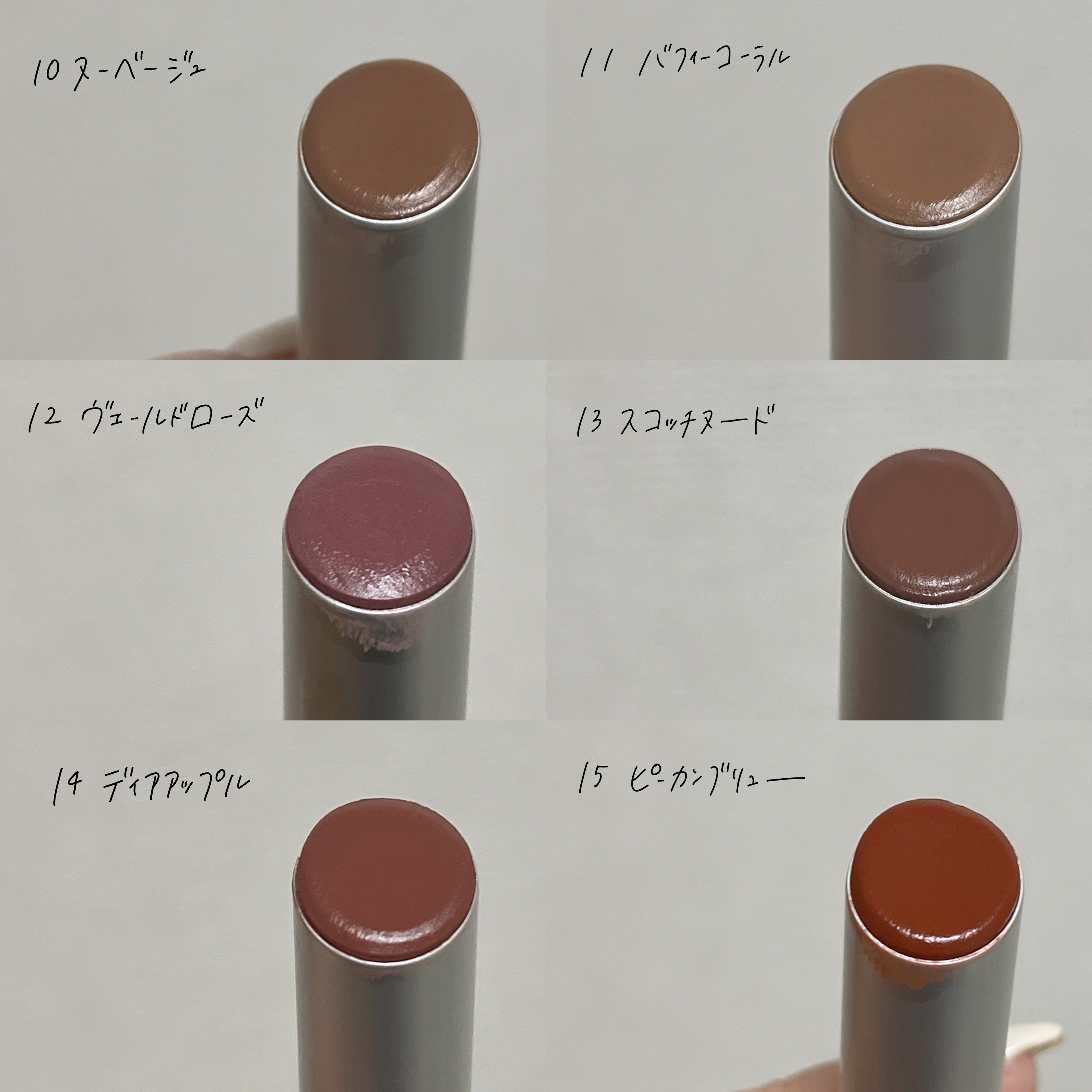 グラスティングメルティングバーム/rom&nd/リップバームを使ったクチコミ（3枚目）