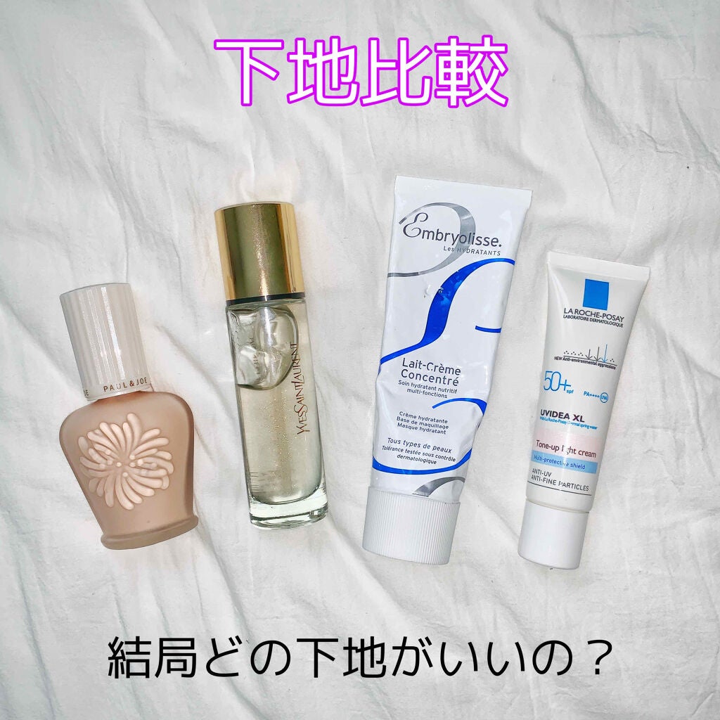 アンブリオリス モイスチャークリーム/アンブリオリス/フェイスクリームを使ったクチコミ(1枚目)