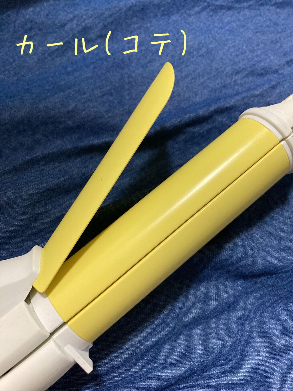 SALONIA 2WAYヘアアイロン/SALONIA/その他ヘアアイロンを使ったクチコミ(4枚目)