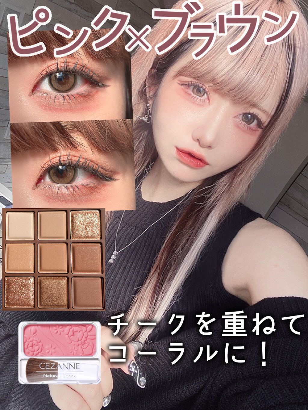 ナチュラル チークN/CEZANNE/パウダーチークを使ったクチコミ（1枚目）